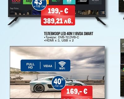 arielli ТЕЛЕВИЗОР QLED 43N2 18VDA SMART