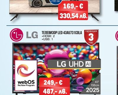 ТЕЛЕВИЗОР LED 40N118VDA SMART