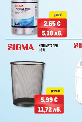 SIGMA ПРОЗРАЧНО ТИКСО 15Х33