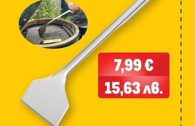 КОМПЛЕКТ 5 ПРИБОРА ЗА BBQ ЛУКС В КУФАР