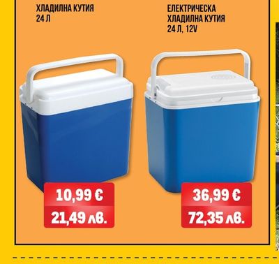 ЕЛЕКТРИЧЕСКА ХЛАДИЛНА КУТИЯ