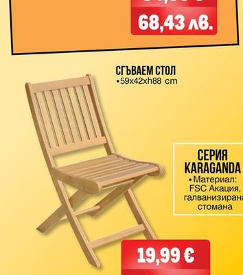 10 LED ВЪНШНИ ПАРТИ ЛАМПИ