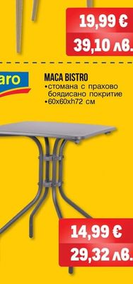 IDEA СТОЛ KRETA