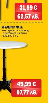 novussi СТОЛ REGNUM