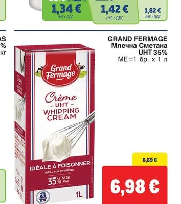 GRAND FERMAGE Млечна Сметана UHT 35%