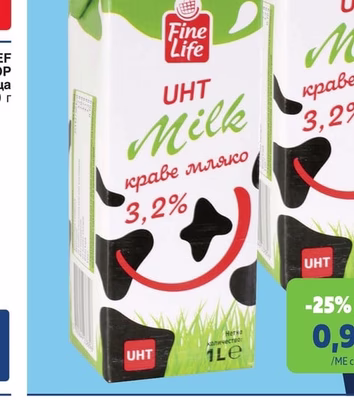 FINE LIFE Краве мляко UHT 3.2%
