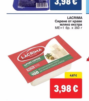 LACRIMA Сирене от краве мляко екстра