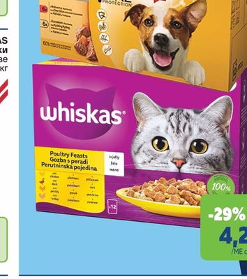 WHISKAS Пауч за котки различни видове
