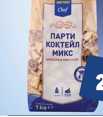 METRO CHEF Парти коктейл микс