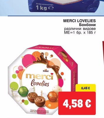 MERCI LOVELIES Бонбони различни видове
