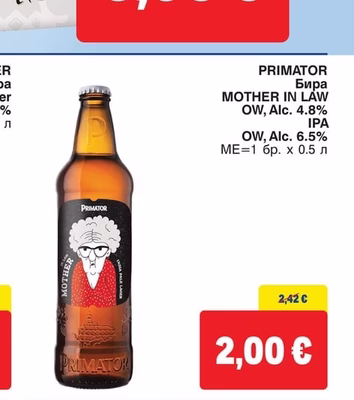 PRIMATOR Бира MOTHER IN LAW IPA