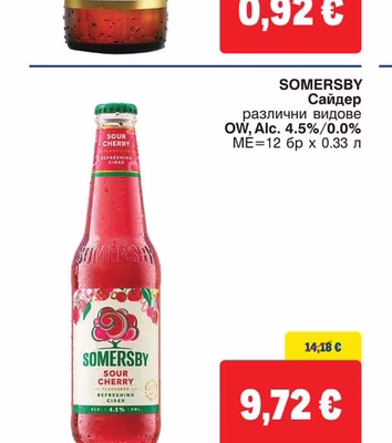 SOMERSBY Сайдер различни видове