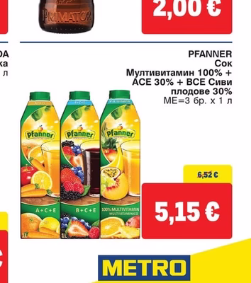 PFANNER Сок Мултивитамин 100% + ACE 30% + ВСЕ Сиви плодове 30%