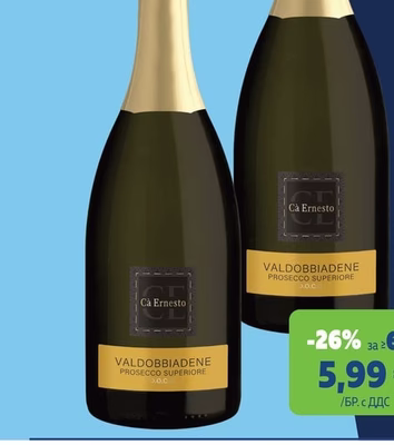CA' ERNESTO PROSECCO VALDOBBIADENE SUPERIORE D.O.C.G