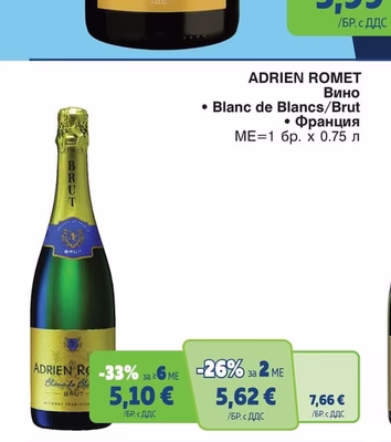 ADRIEN ROMET Blanc de Blancs/Brut