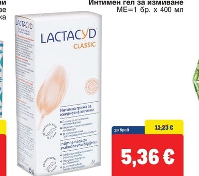 LACTACYD CLASSIC Интимен гел за измиване