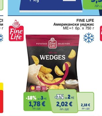 FINE LIFE Американски уеджис
