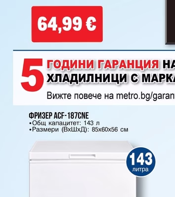 arielli АБСОРБАТОР ATH-265 AL
