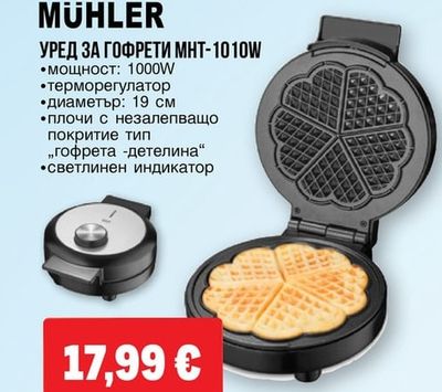 Oliver Voltz ДВОЕН ГАЗОВ КОТЛОН OV51454BD