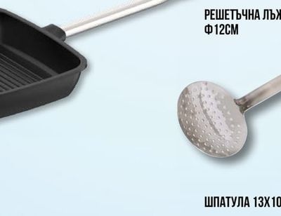 РЕШЕТЪЧНА ЛЪЖИЦА