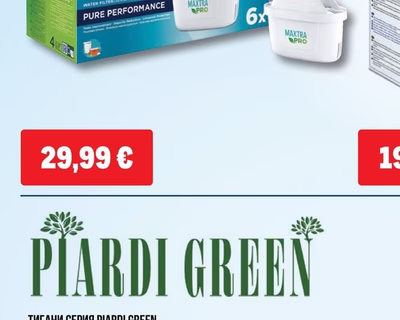BRITA ФИЛТЪР MAXTRA PRO