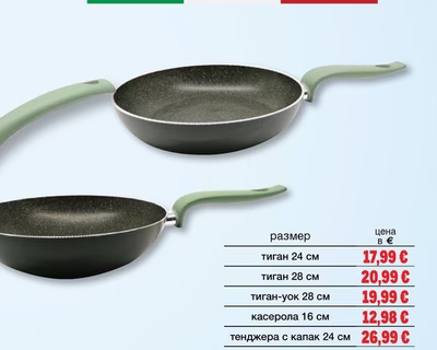 PIARDI GREEN ТИГАН