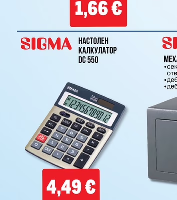 aro ПЕРФОРАТОР 16 Л.