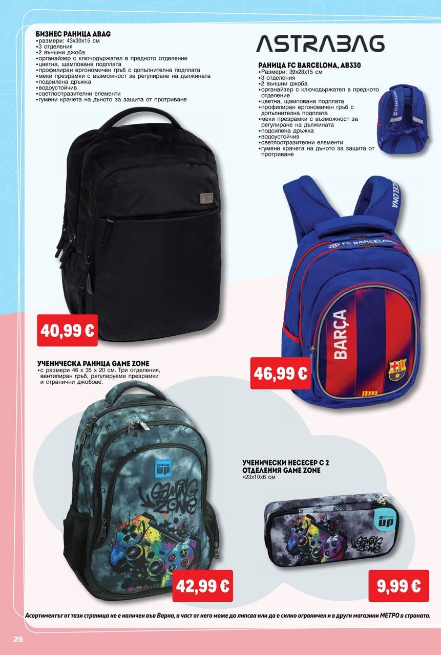 Page 26