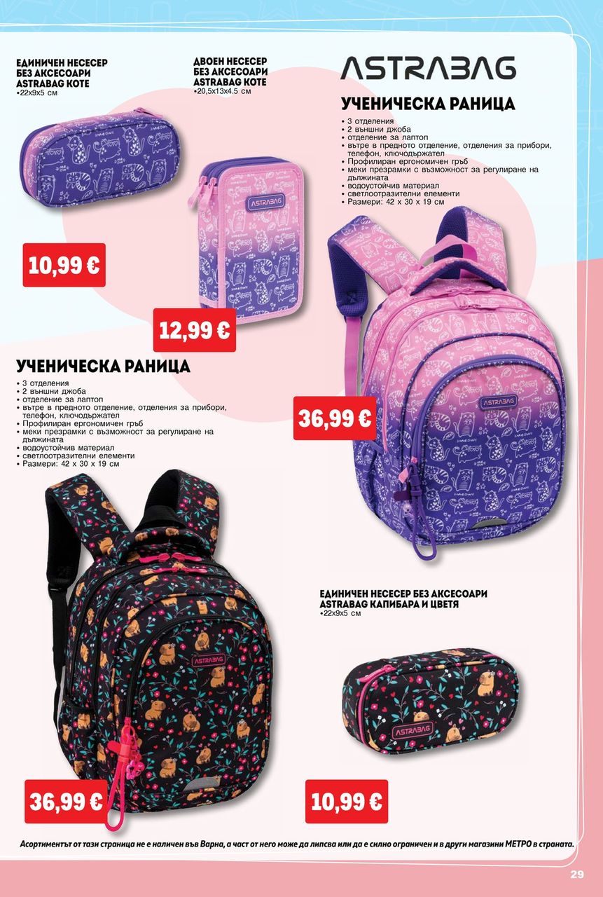 Page 29
