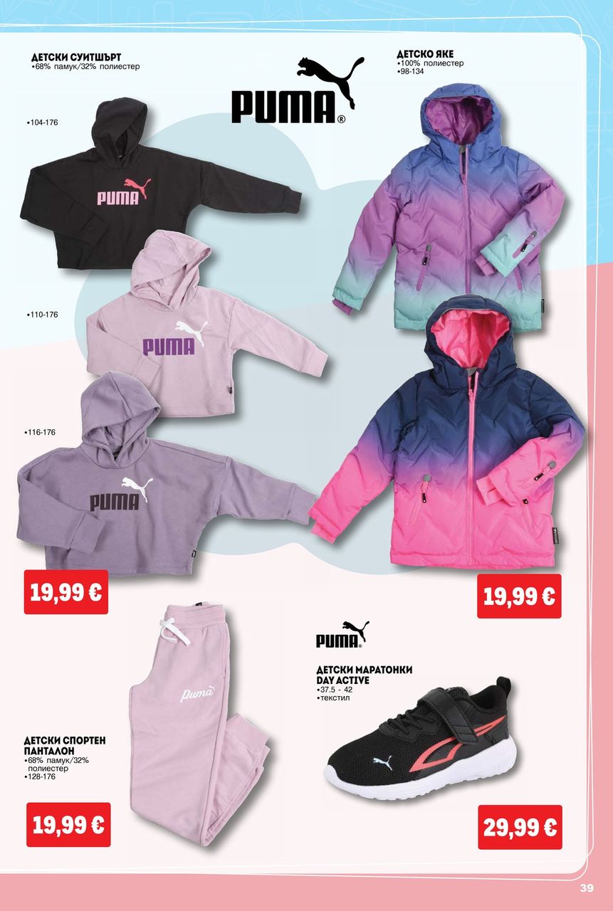Page 39