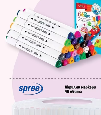 Sketch маркери измиващи се, 24 цвята кутия