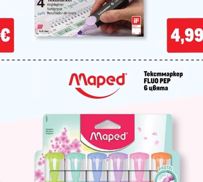 Текстмаркер FLUO PEP