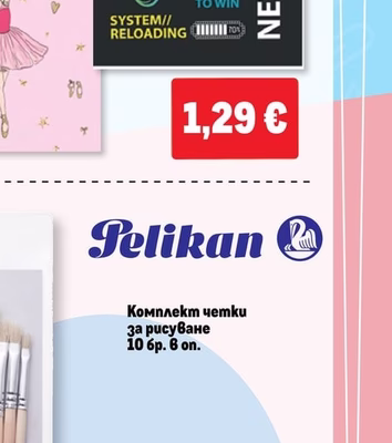 Скицник