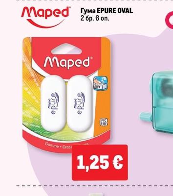 Гума EPURE OVAL