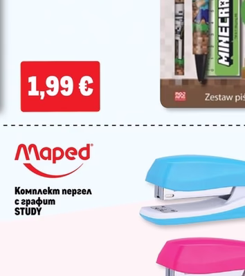 Комплект за чертане