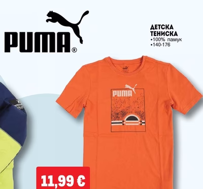 ДЕТСКА ТЕНИСКА