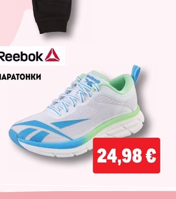 МАРАТОНКИ