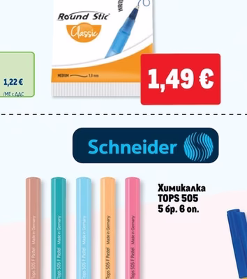 Химикалка BIC CLASSIC