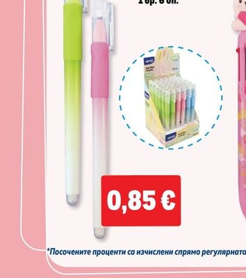 PASTEL Изтриваема гел химикалка с грип