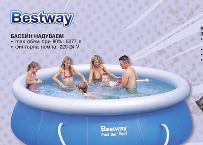 Bestway БАСЕЙН НАДУВАЕМ
