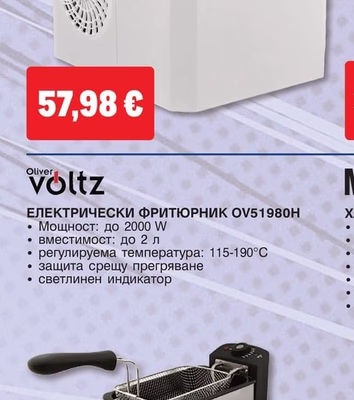 arielli ЛЕДОГЕНЕРАТОР AIM-12D15W/AIM12D15BL