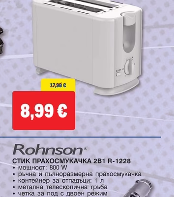 Rosberg TOCTEP R51440G