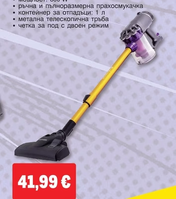 Rohnson СТИК ПРАХОСМУКАЧКА 2В1 R-1228