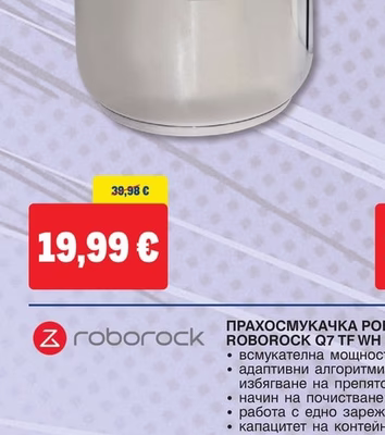PERFECT ТЕНДЖЕРА ПОД НАЛЯГАНЕ