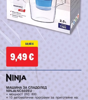 AQUAPHOR КАНА ЗА ВОДА ТАЙМ