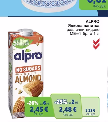 ALPRO Ядкова напитка различни видове