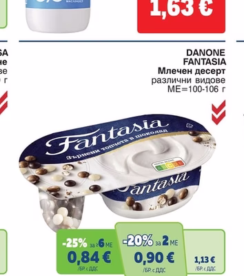 DANONE FANTASIA Млечен десерт различни видове