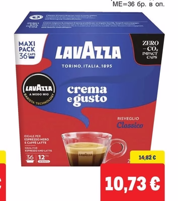 LAVAZZA A modo mio Кафе капсули различни видове