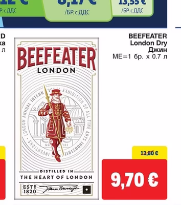 BEEFEATER Джин London Dry