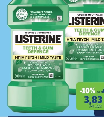 LISTERINE Вода за уста